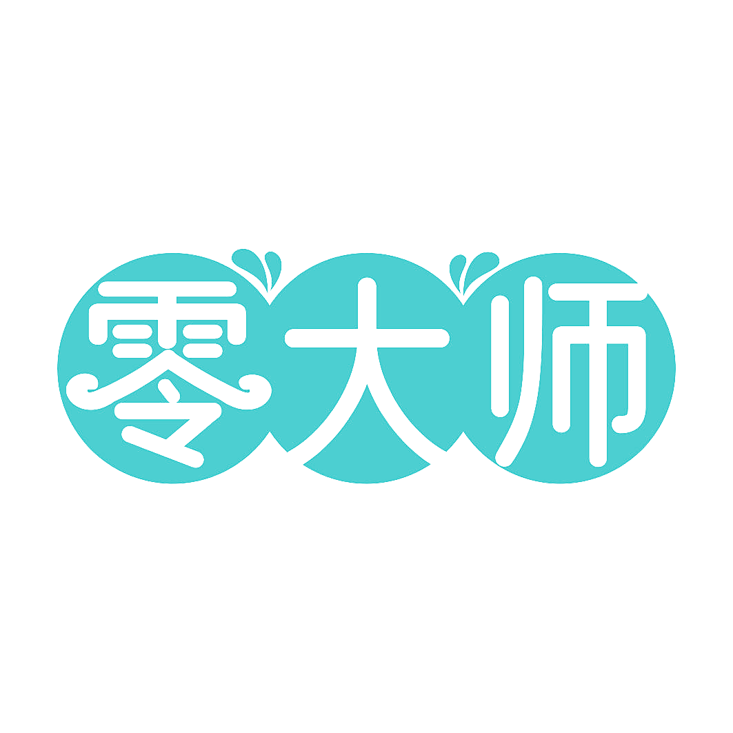零大师