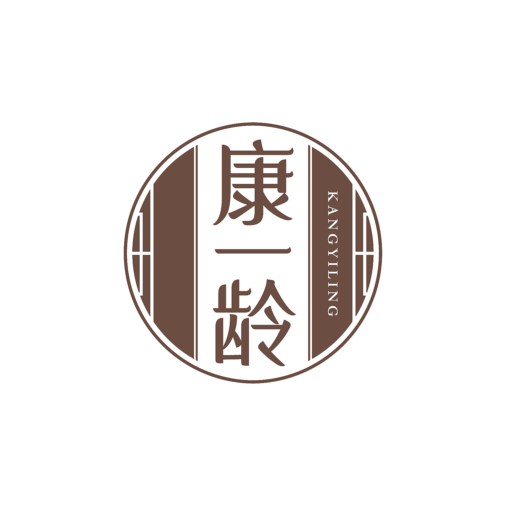康一龄