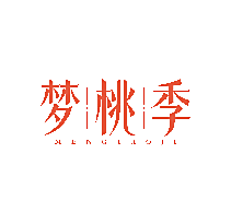 梦桃季