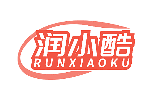润小酷