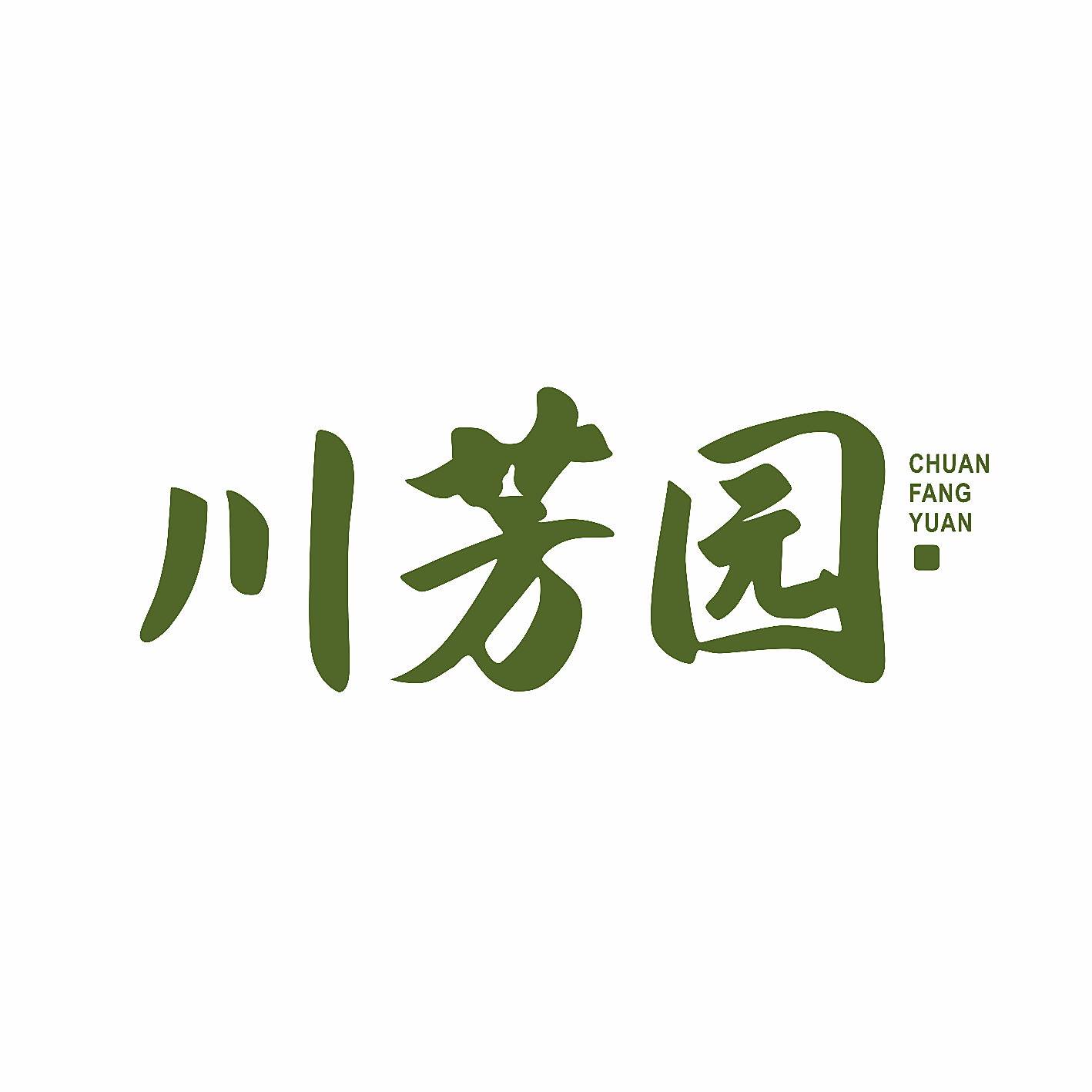 川芳园