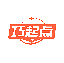 巧起点