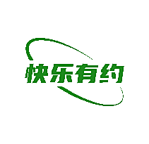 快乐有约