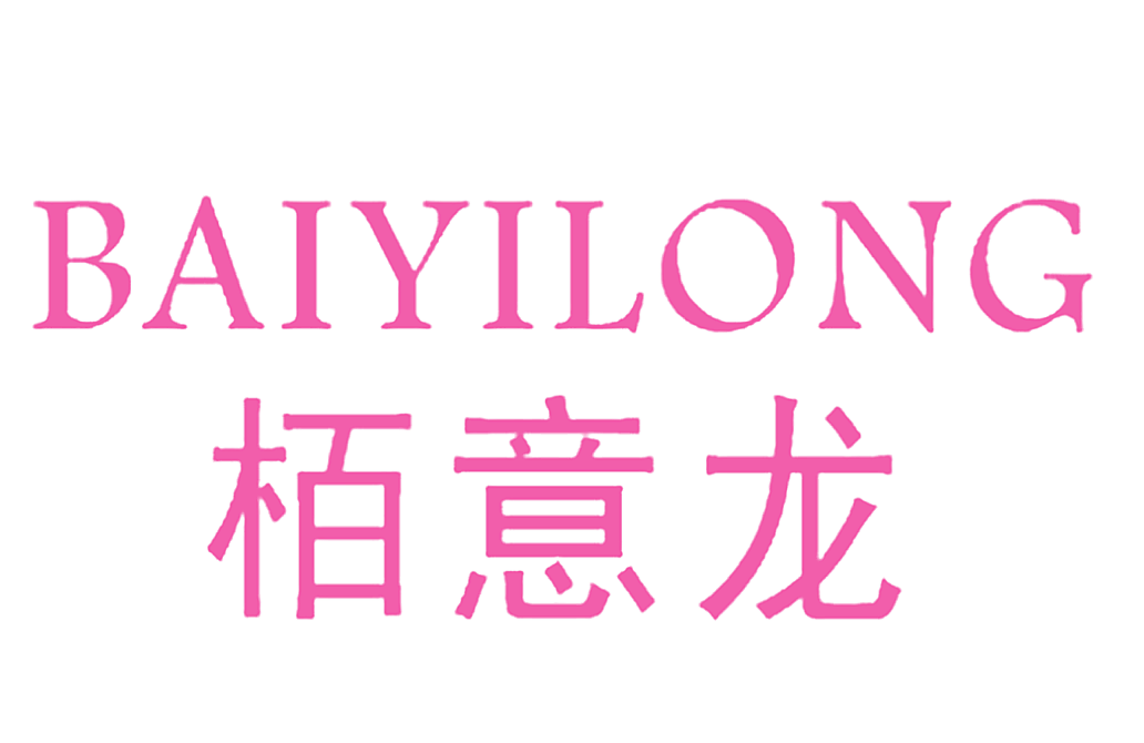 栢意龙