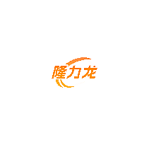 隆力龙