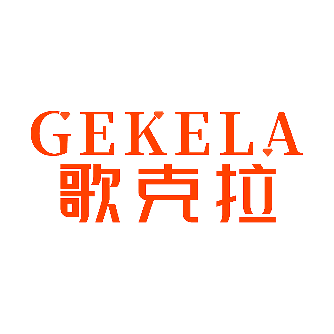 歌克拉