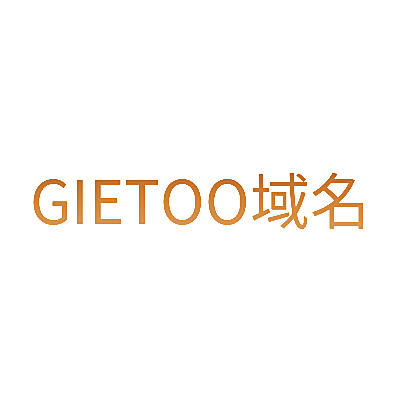 GIETOO域名