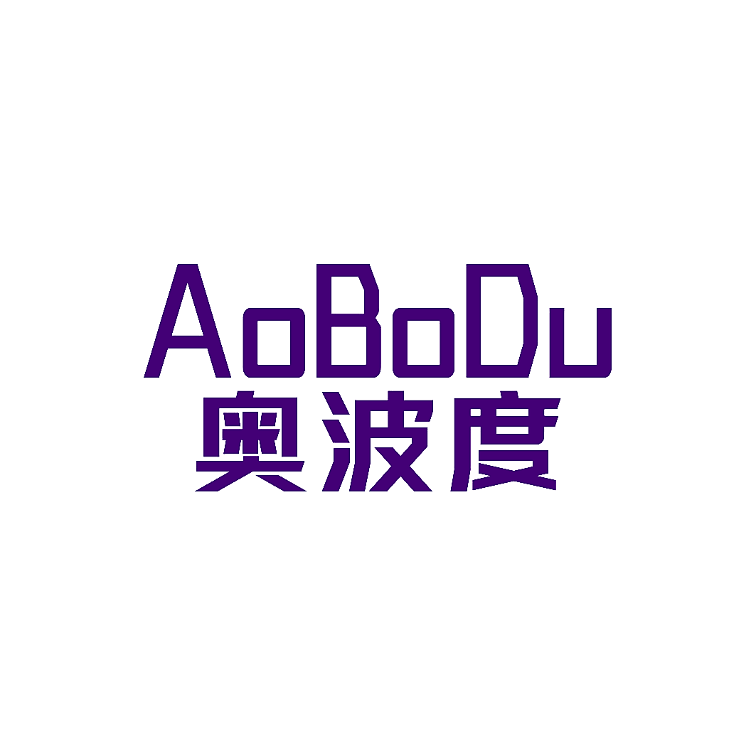 奥波度