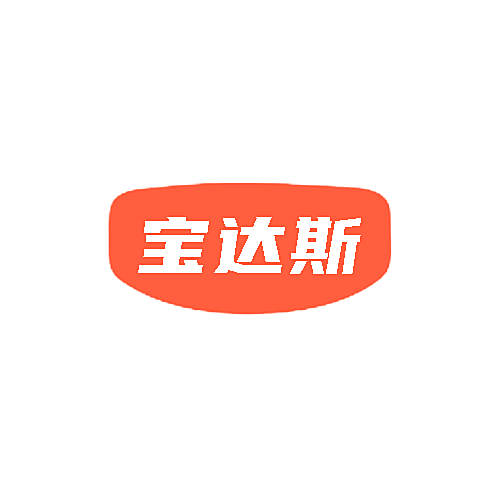 宝达斯