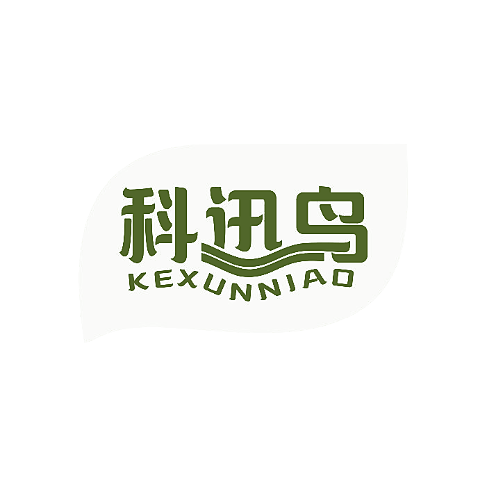 科迅鸟