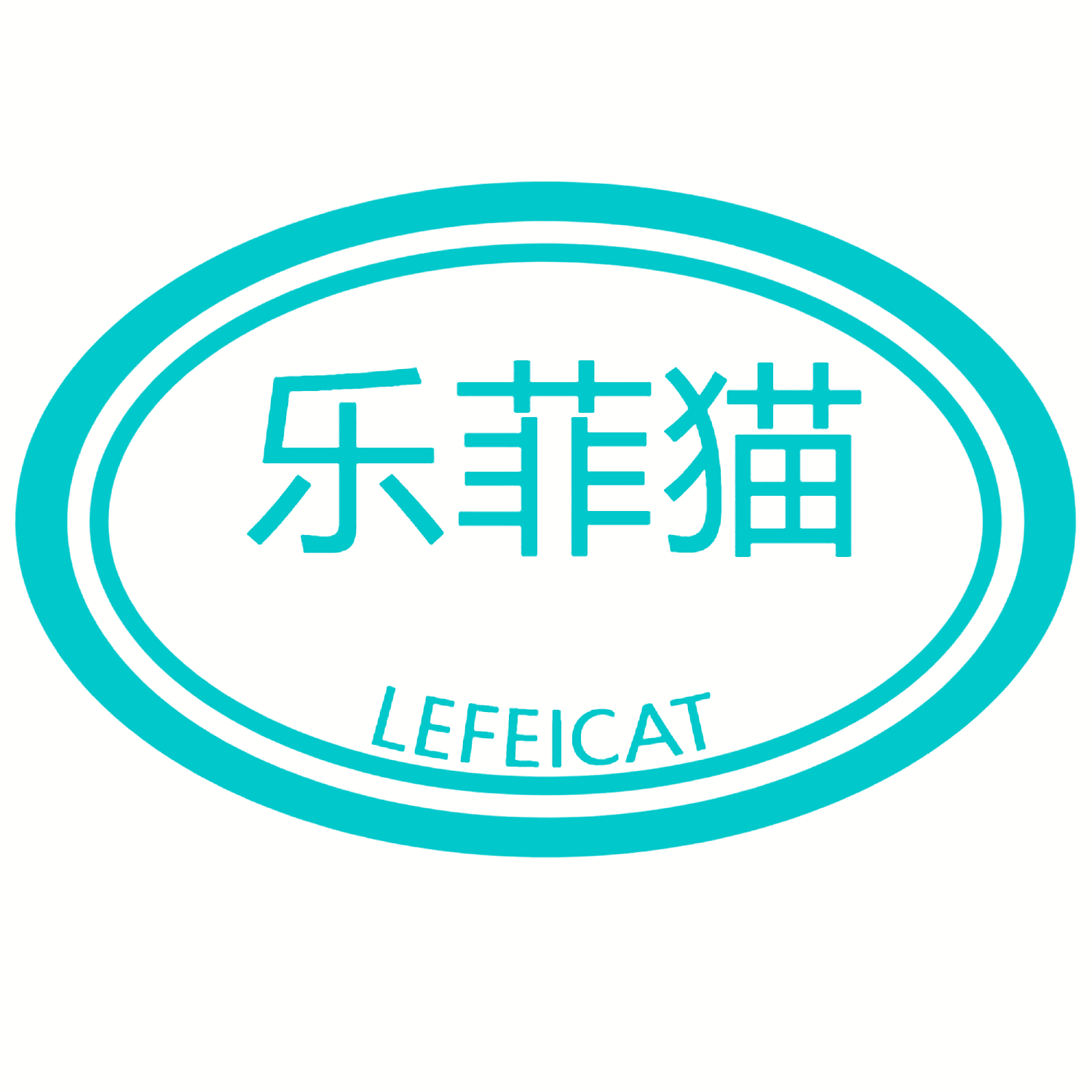 乐菲猫 LEFEICAT