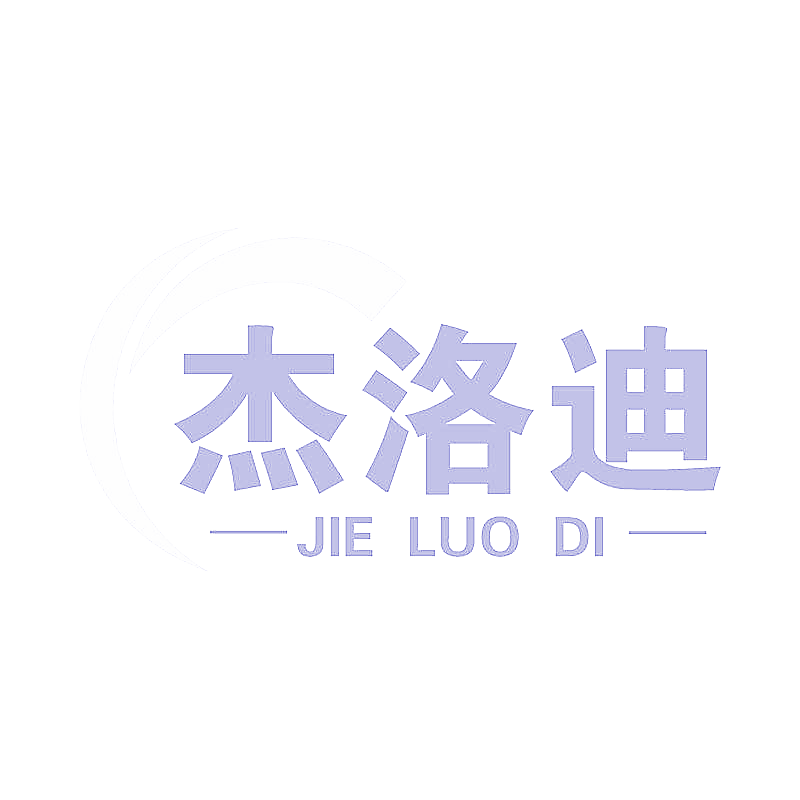 杰洛迪