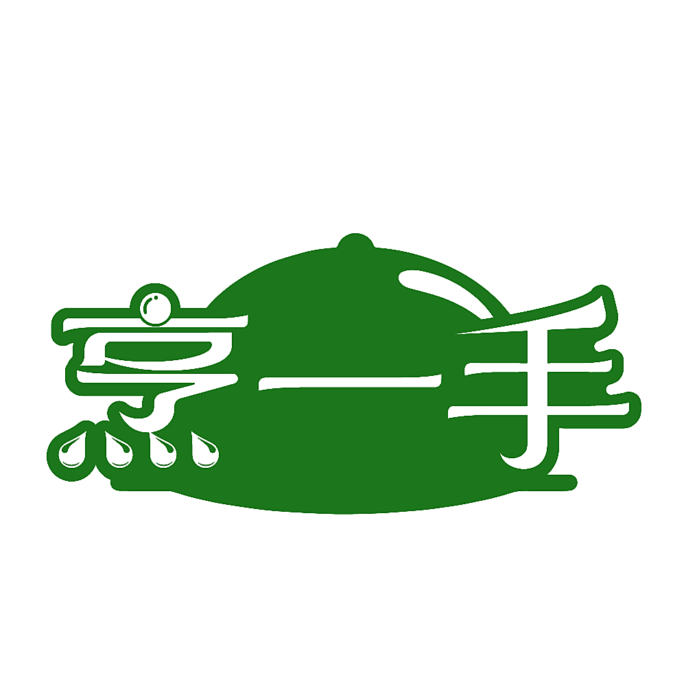 烹一手