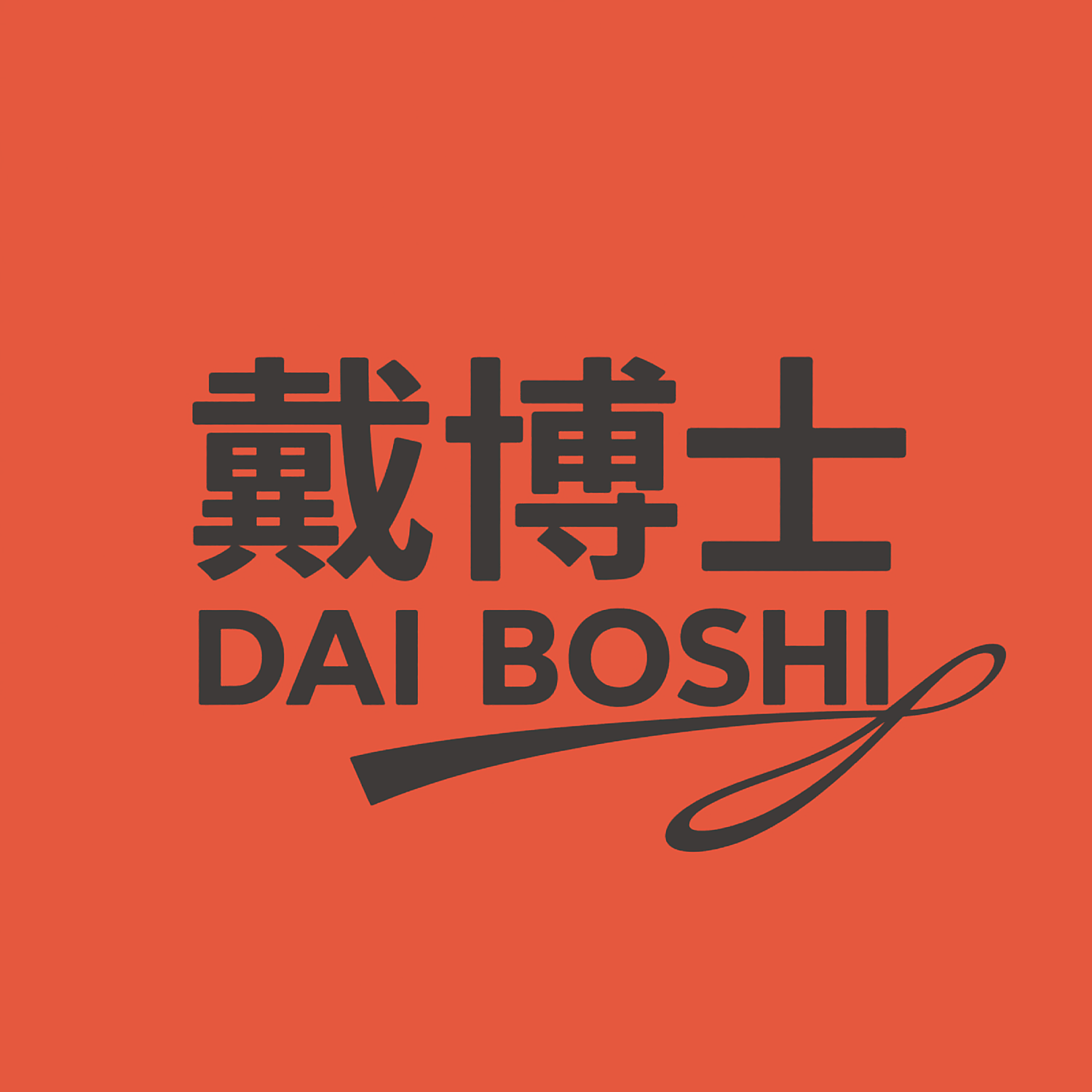 图形