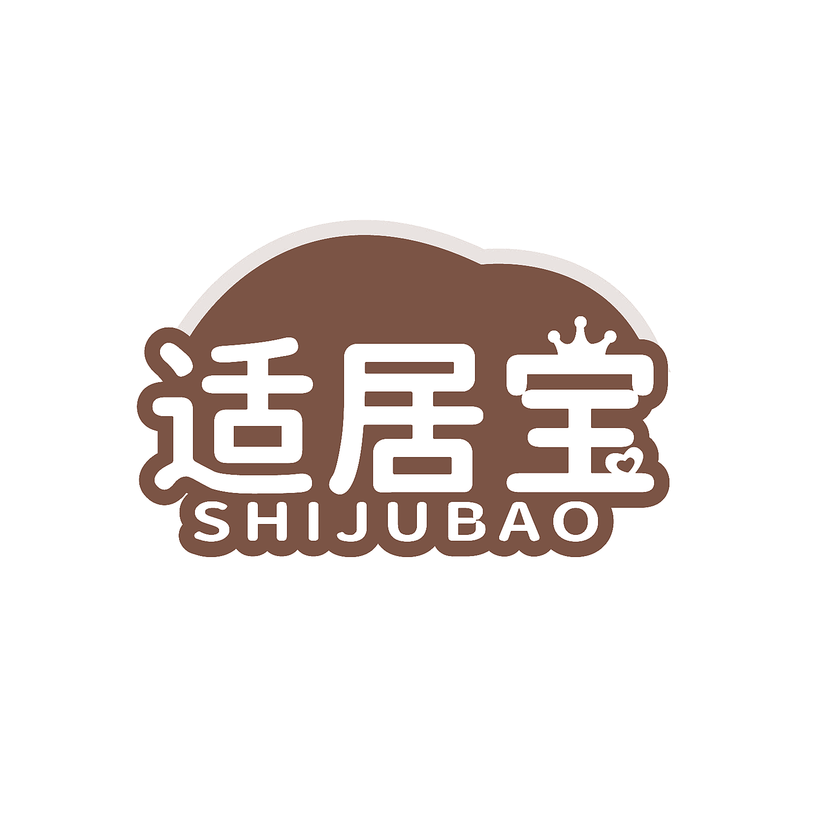 适居宝