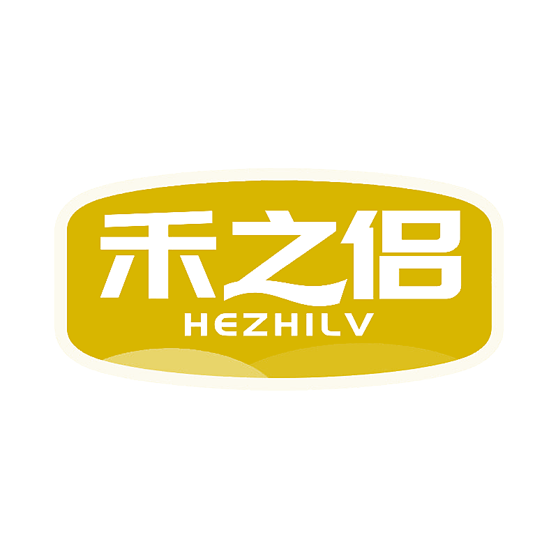 禾之侣 HEZHILV