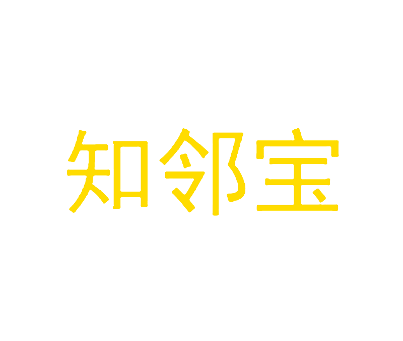 知邻宝