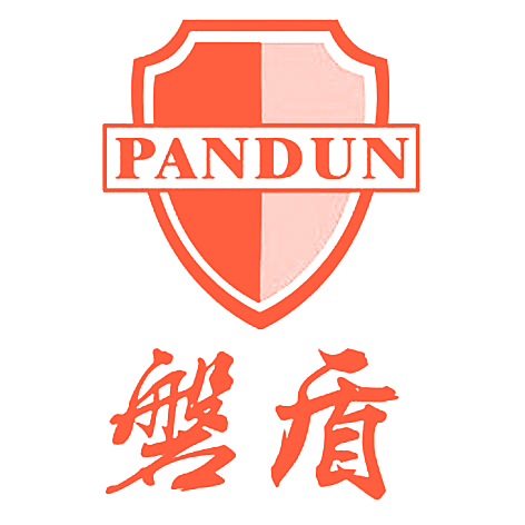 磐盾