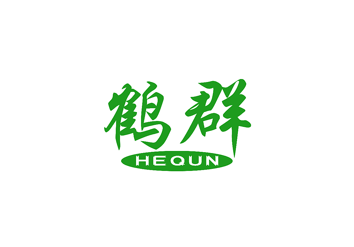鹤群