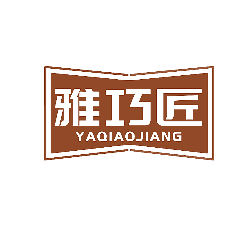 雅巧匠