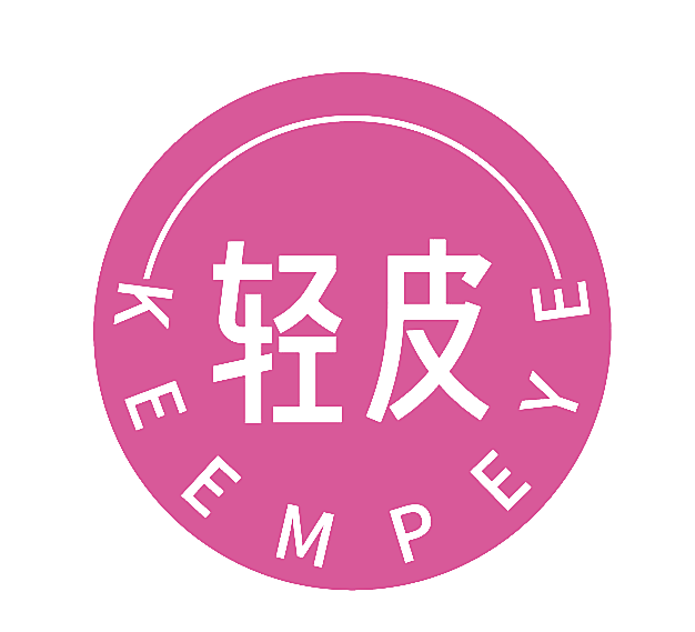 轻皮 KEEMPEYE