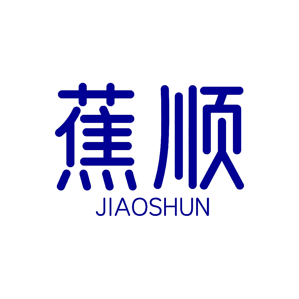 蕉顺