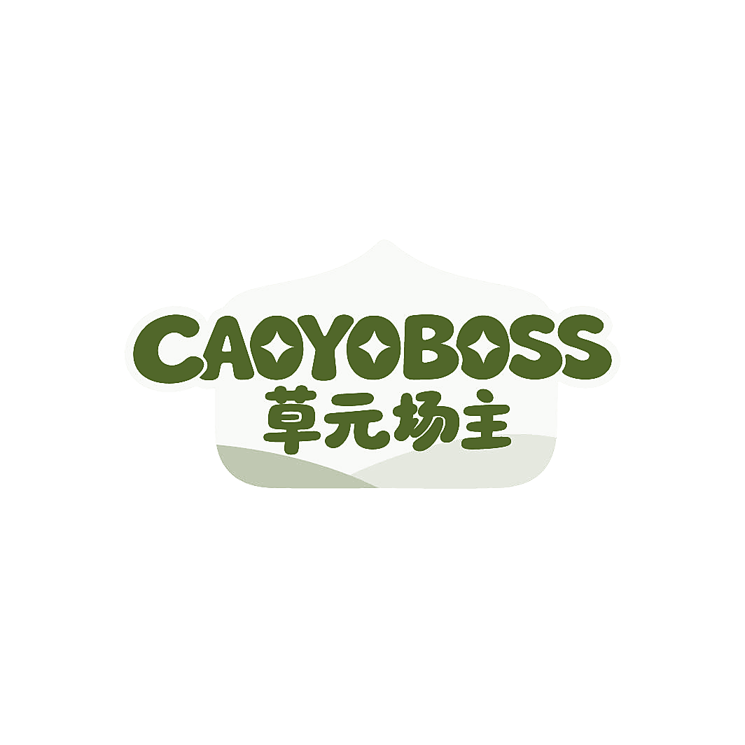 CAOYOBOSS 草元场主