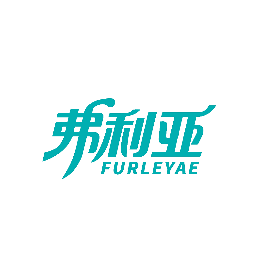 弗利亚 FURLEYAE