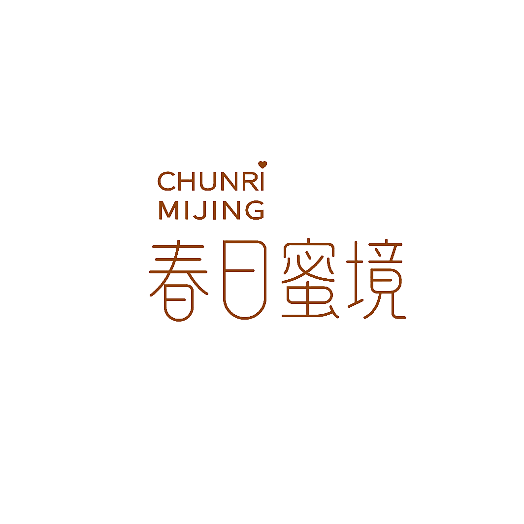 春日蜜境