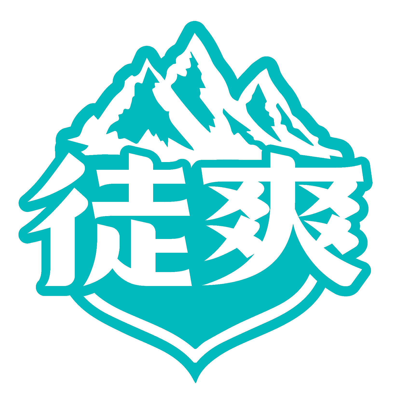 徒爽