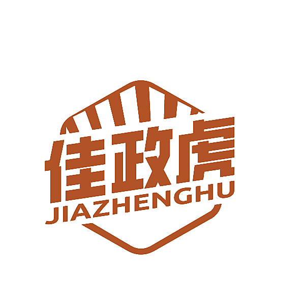 佳政虎