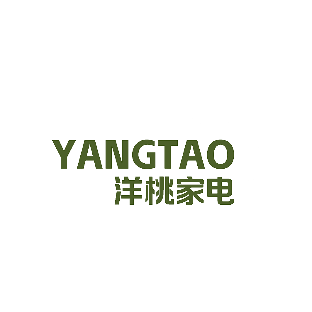 YANGTAO 洋桃家电