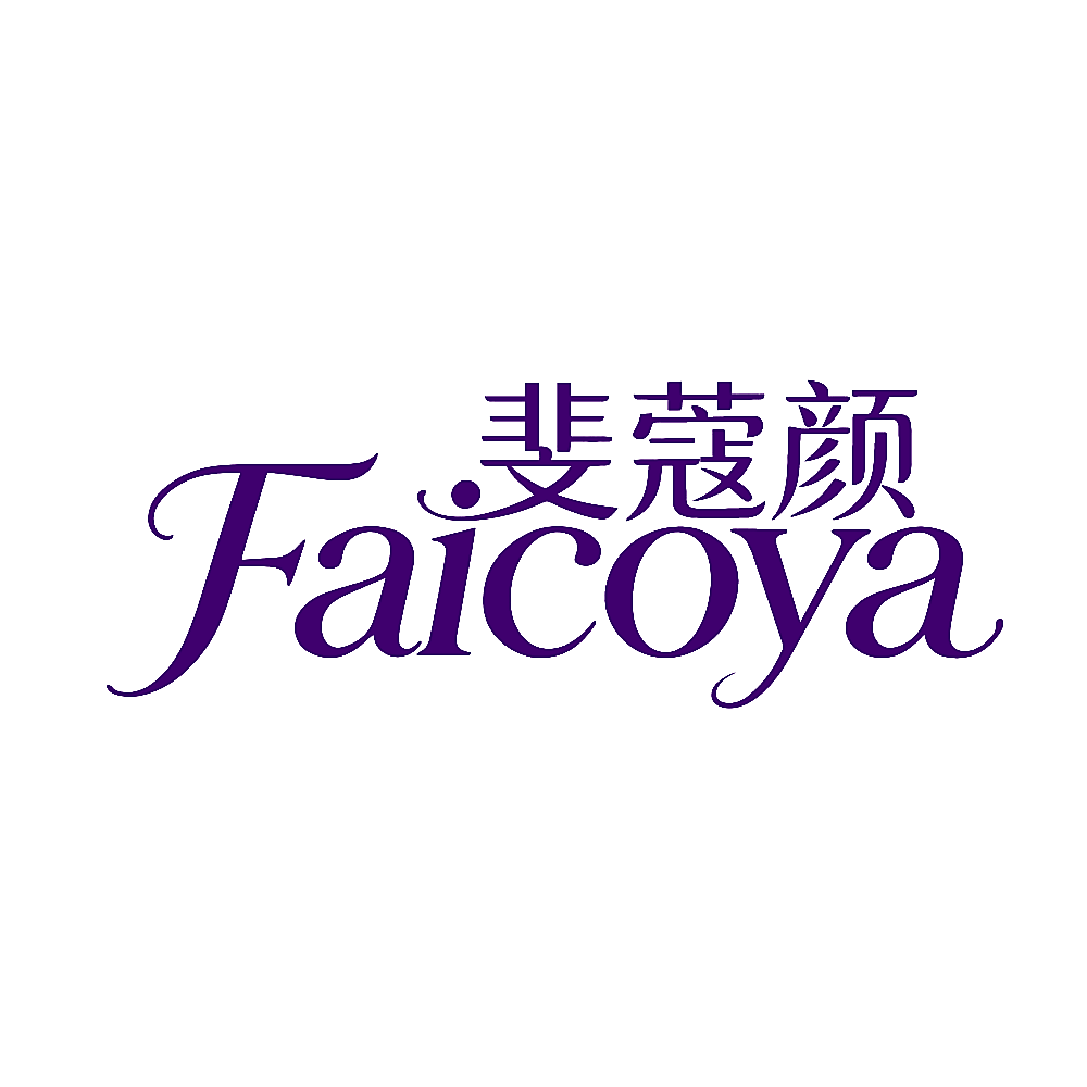 斐蔻颜 FAICOYA