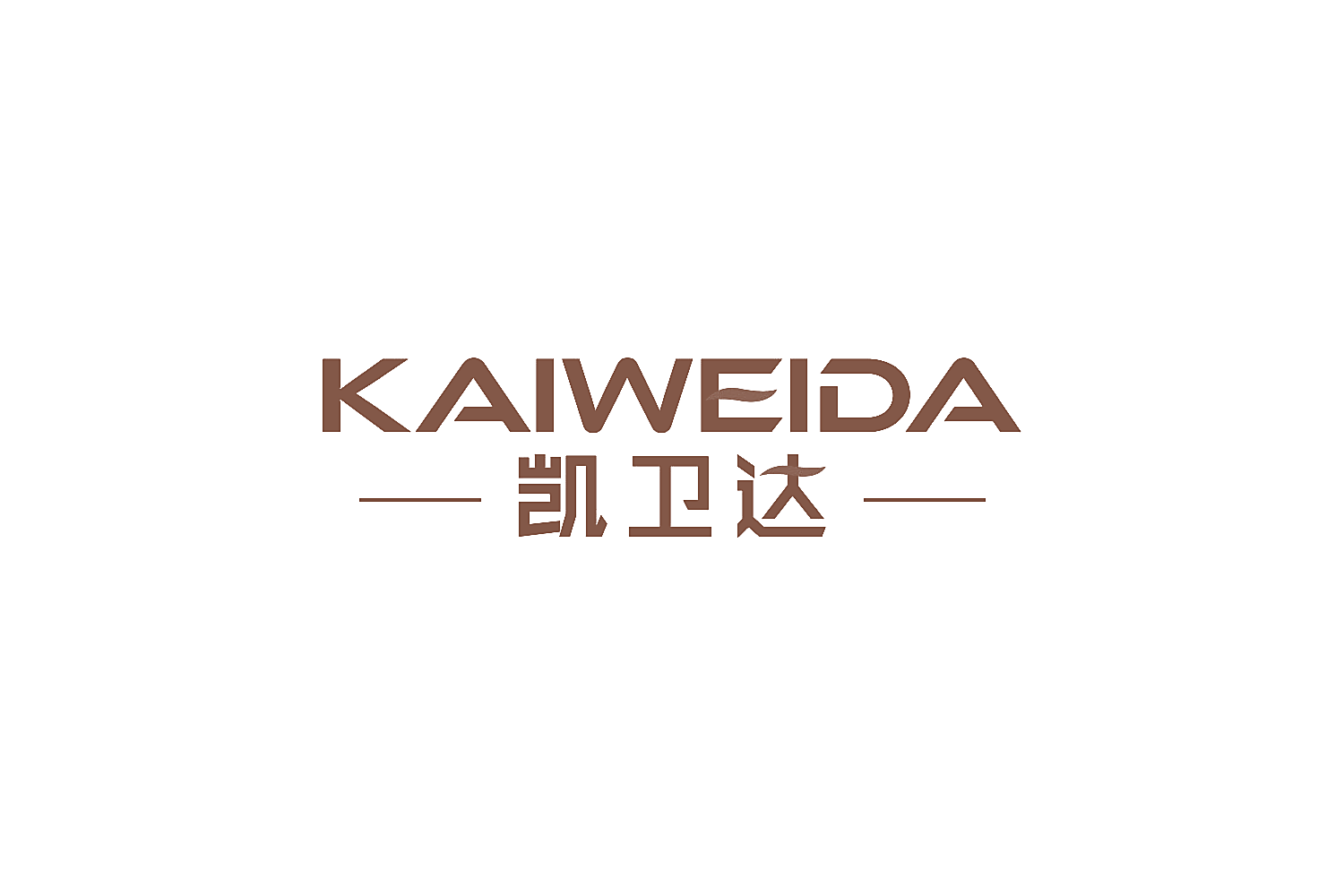 凯卫达