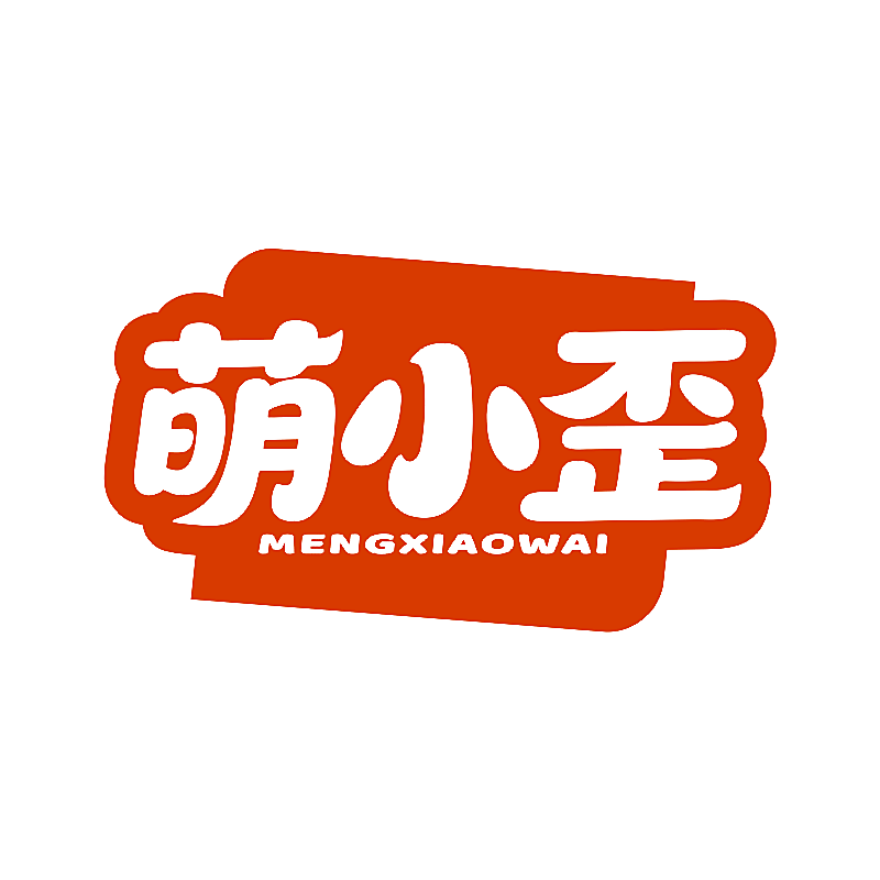 萌小歪