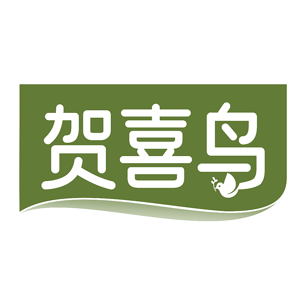 贺喜鸟