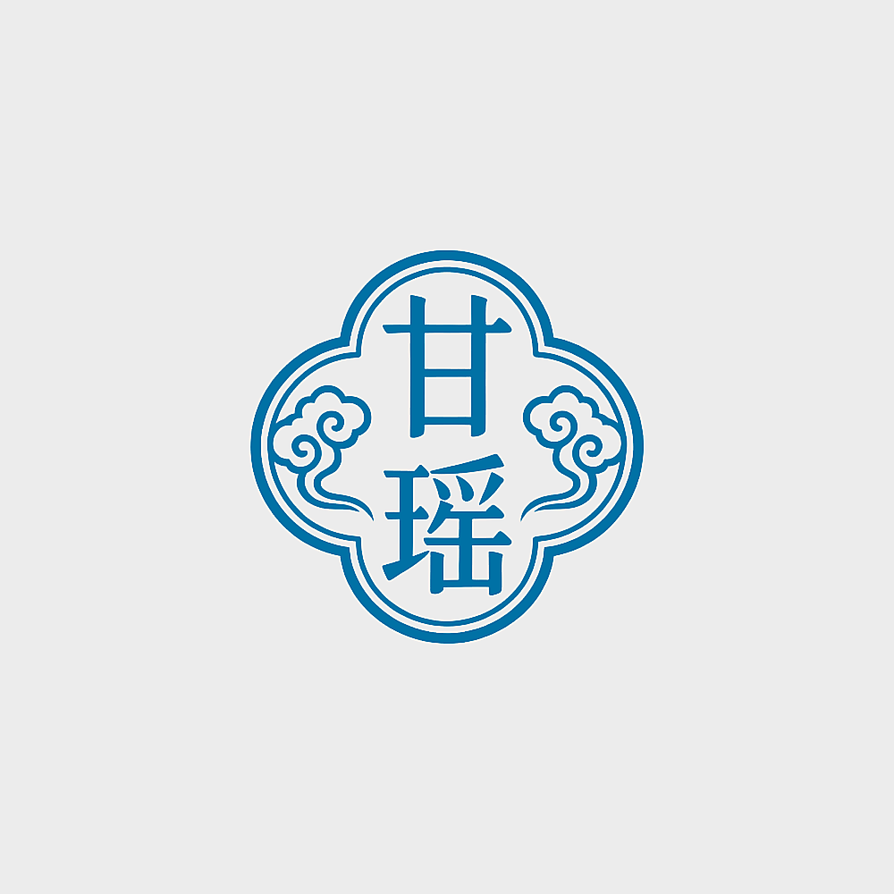 甘瑶