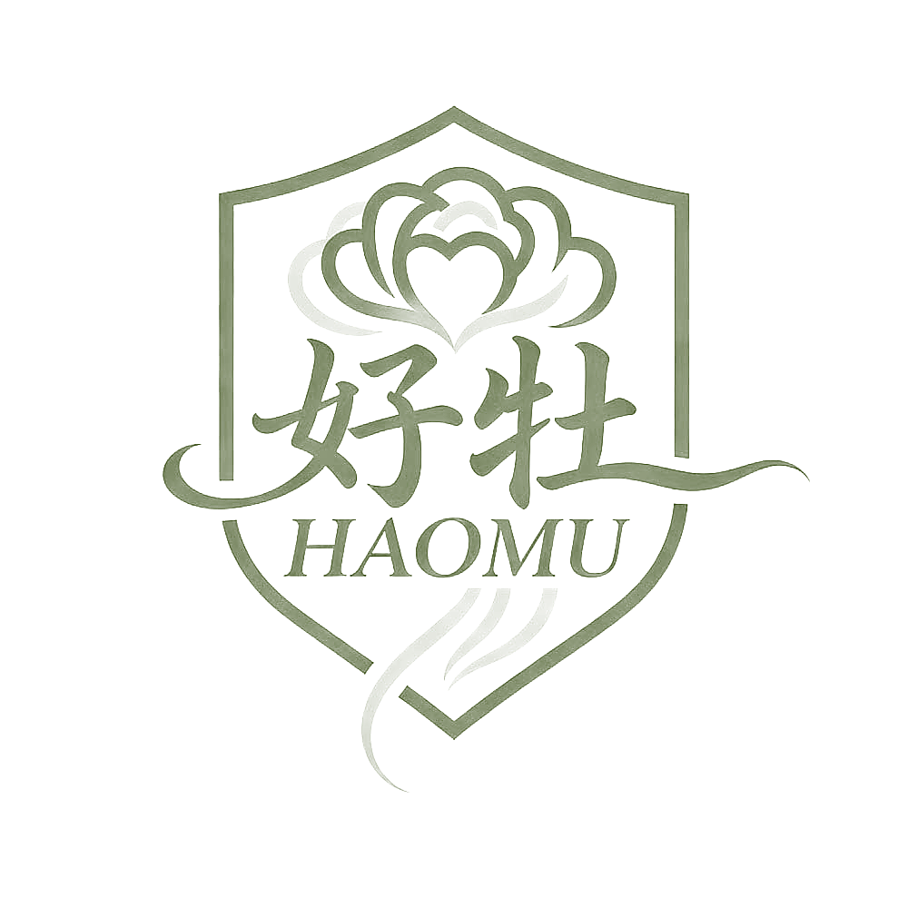 好牡