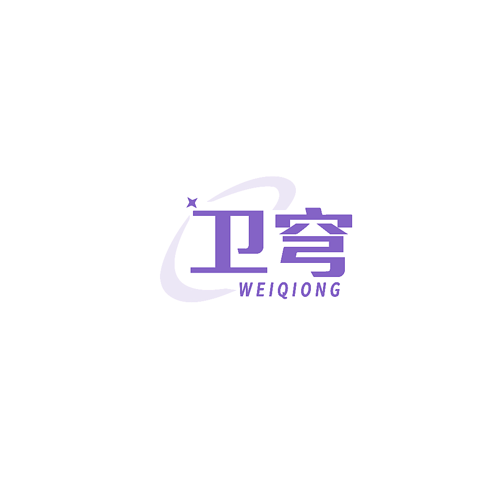 卫穹