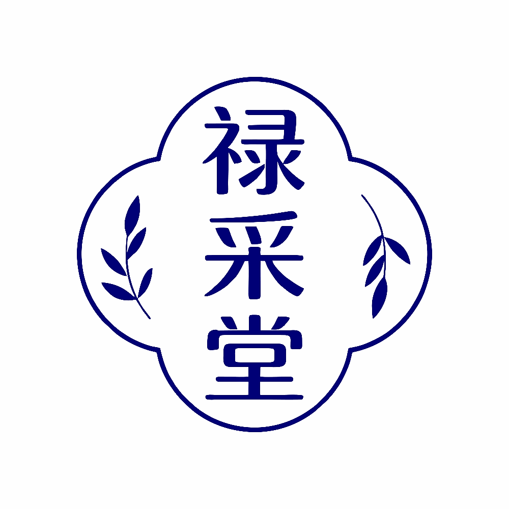 禄采堂