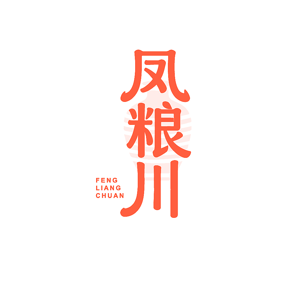 凤粮川