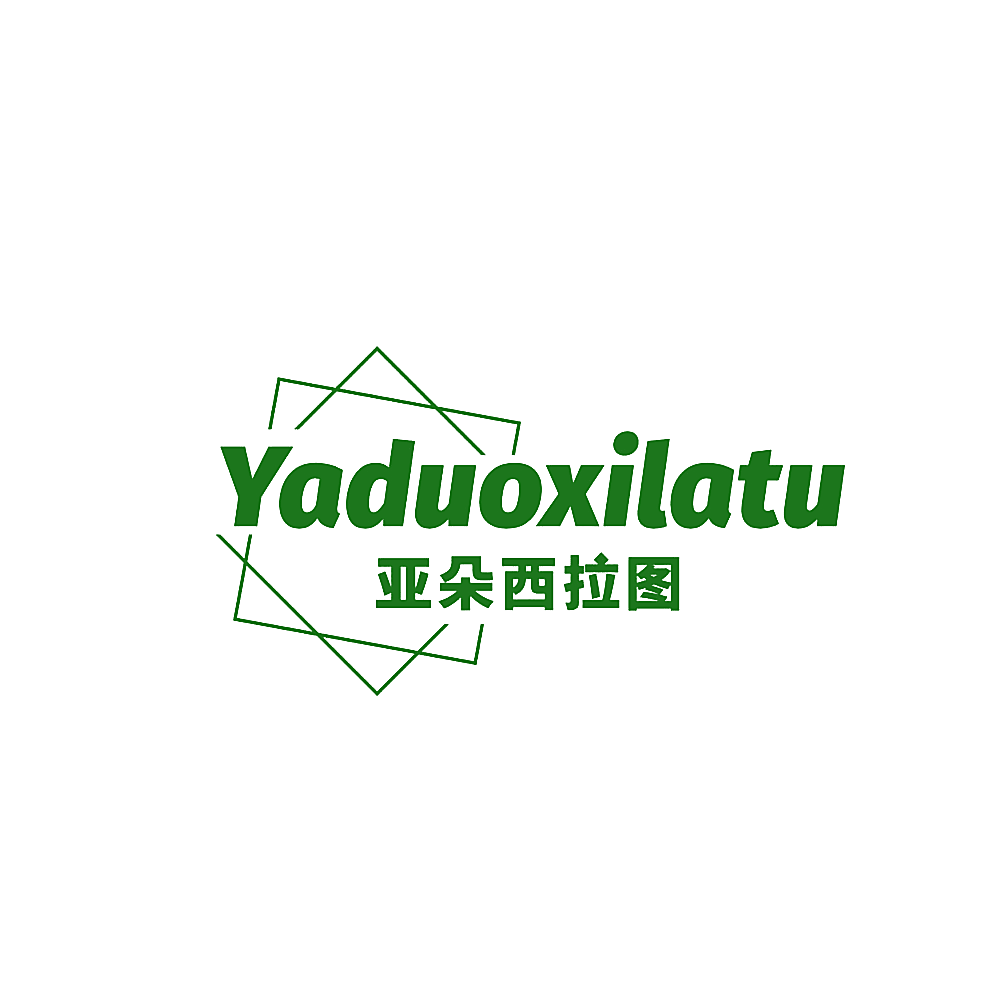 亚朵西拉图