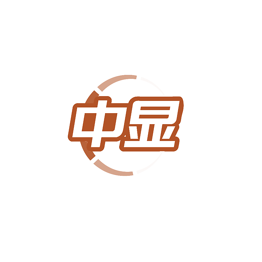 中显