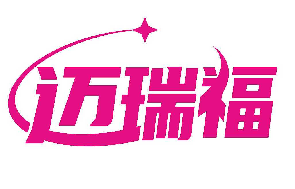迈瑞福