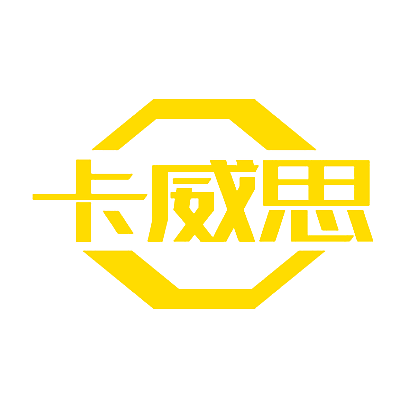 卡威思
