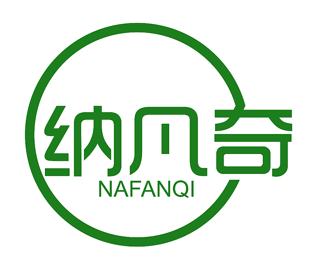 纳凡奇