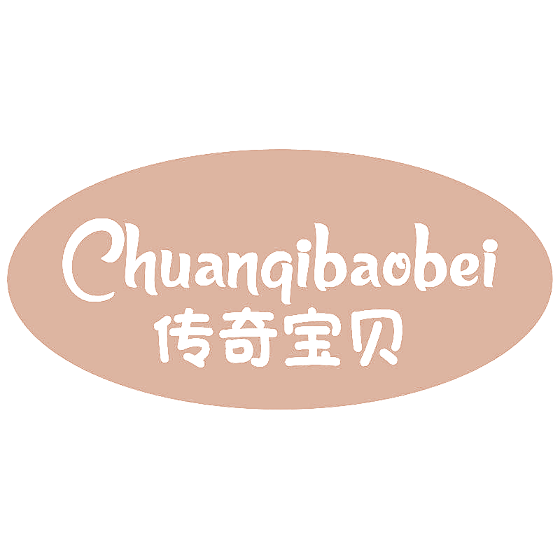传奇宝贝