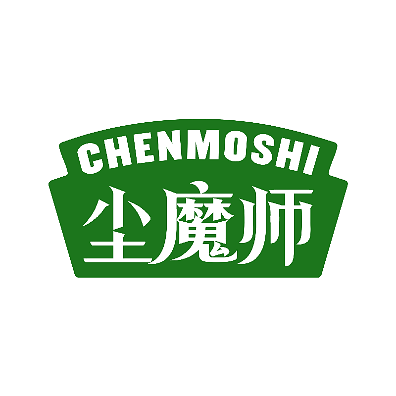 尘魔师