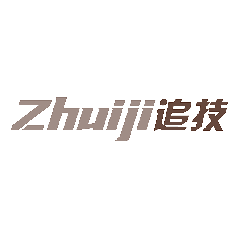 追技