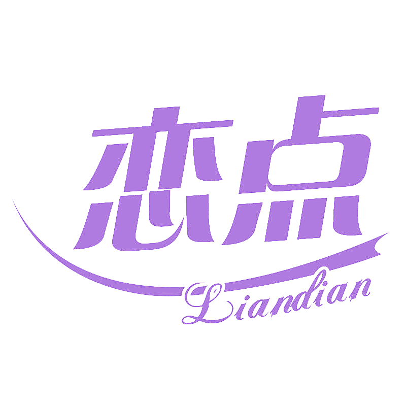 恋点